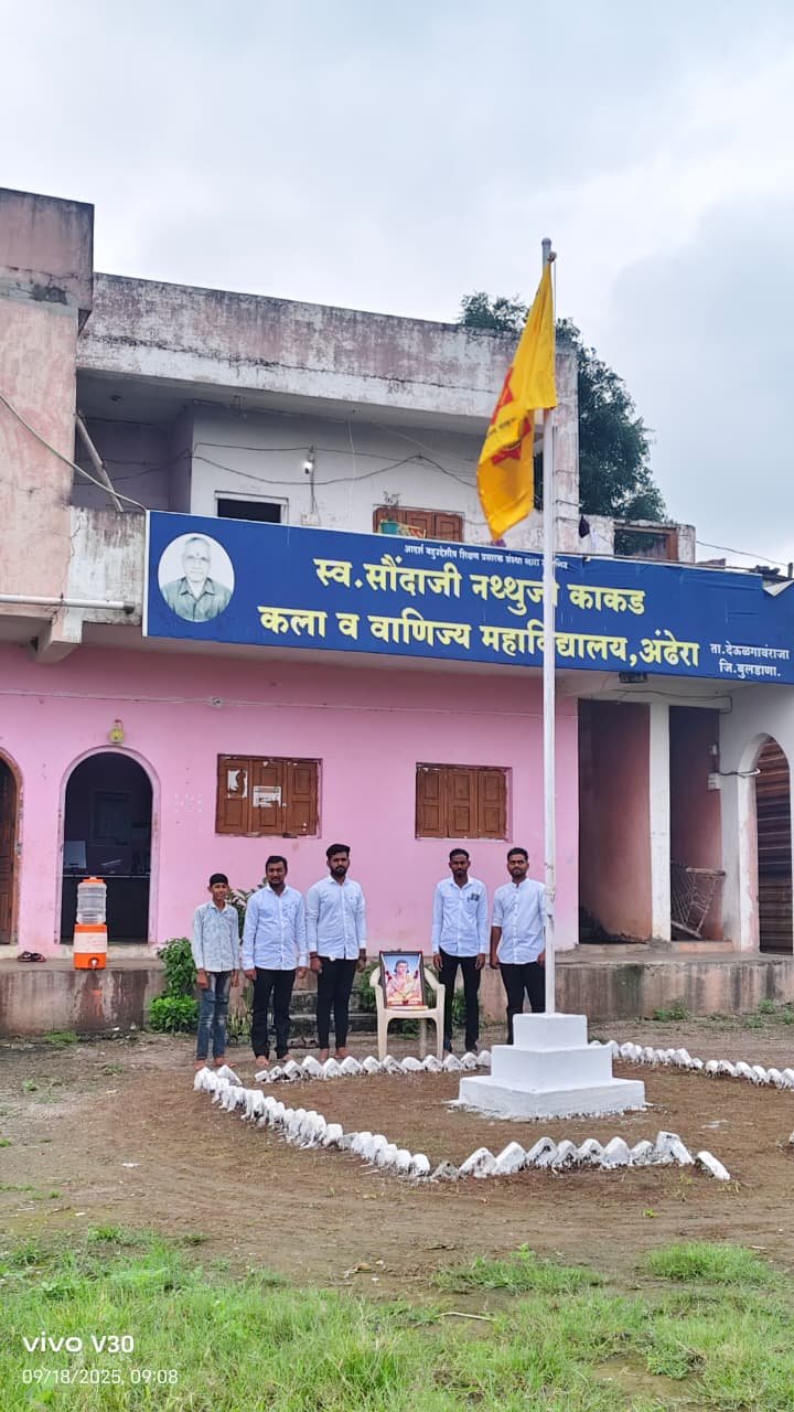 वर्धापन दिवस 18-09-2025 10