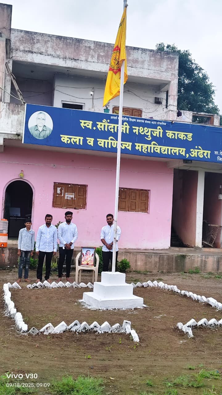 वर्धापन दिवस 18-09-2025 2