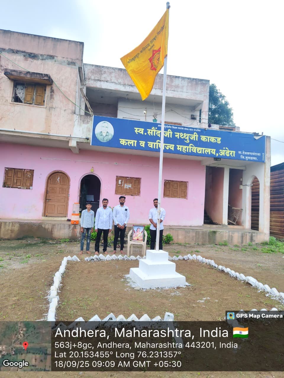 वर्धापन दिवस 18-09-2025 3