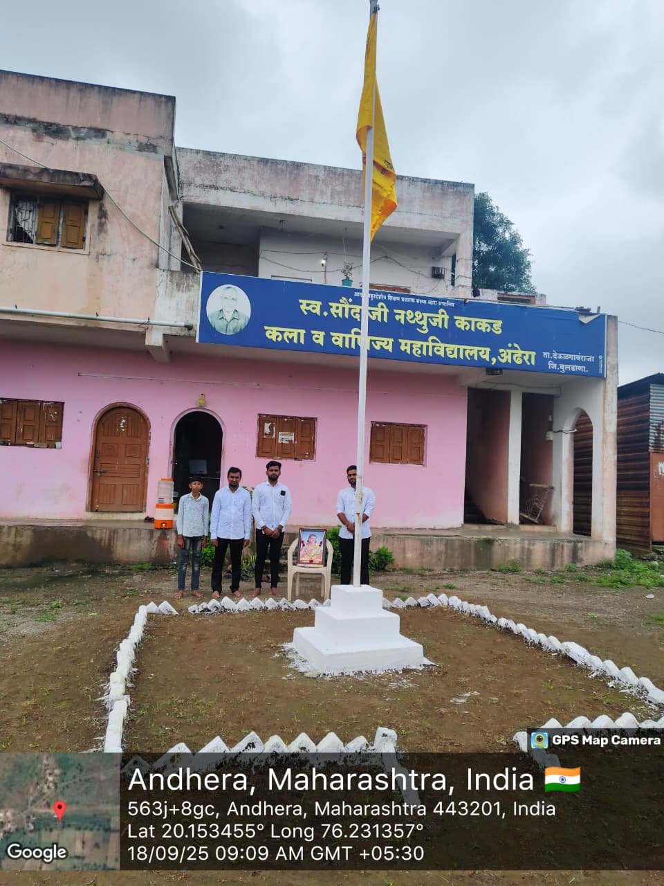 वर्धापन दिवस 18-09-2025 7