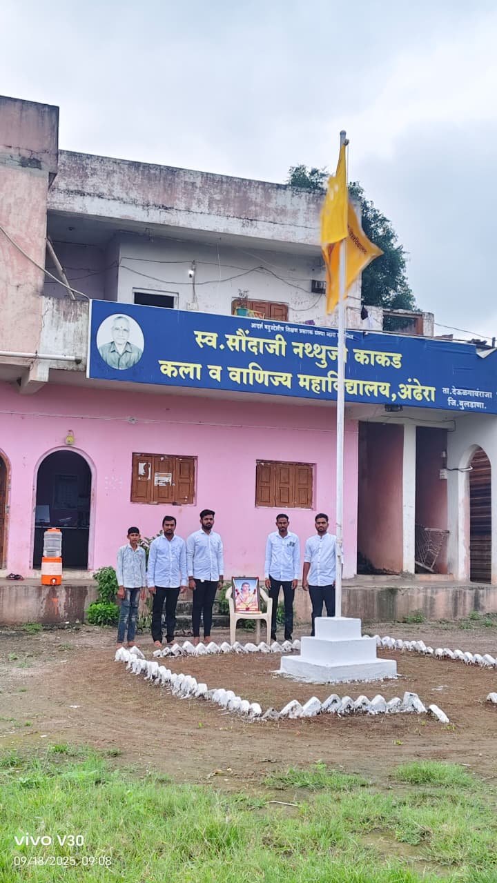 वर्धापन दिवस 18-09-2025 8