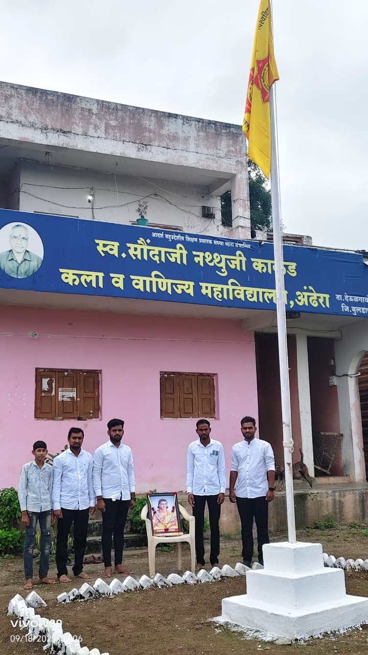 वर्धापन दिवस 18-09-2025 9